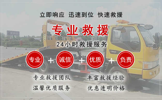 鱼台汽车送柴油