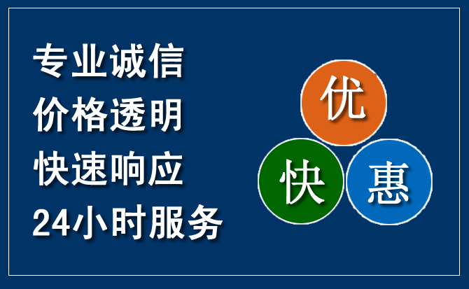 鱼台汽车救援送柴油