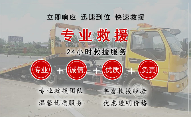 鱼台汽车中途送油救援电话 鱼台汽车中途送油救援电话